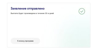 Снимок экрана 2026-09-25 081134.jpg