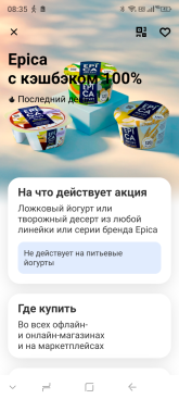 Screenshot_20260925-083500.png