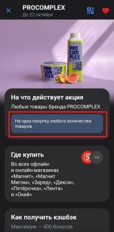 Screenshot_20260924-000505.jpg