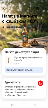 Screenshot_20260925-083609.png