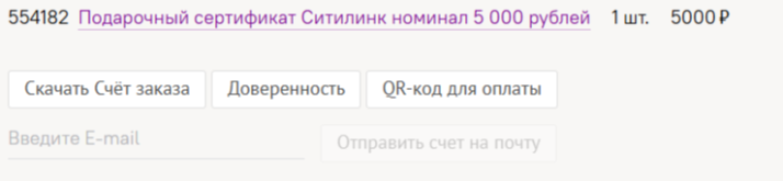 2026-09-25_11-52-05.png