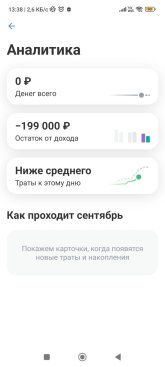 Screenshot_2026-09-25-13-38-31-168_com.idamob.tinkoff.android.jpg