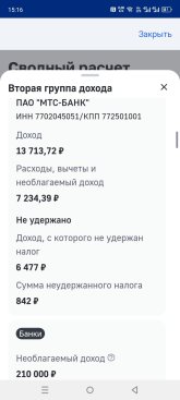 Screenshot_20260925-151603.jpg