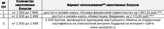 Безымянный.jpg