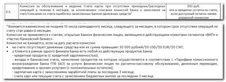 ГПБ.jpg