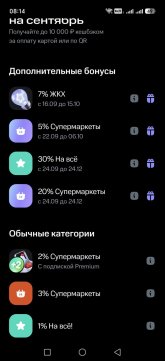 Screenshot_20260926_081400_ru_lewis_dbo_MainActivity.jpg