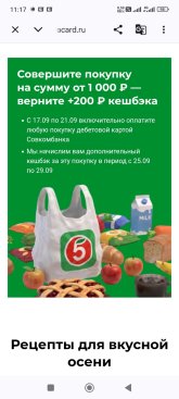 Screenshot_2026-09-25-11-17-57-073_com.android.chrome.jpg