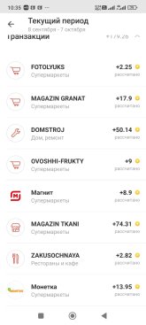 Screenshot_2026-09-26-10-35-44-217_ru.sovcomcard.halva.v1.jpg