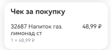 1790406186622.png
