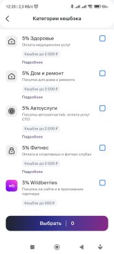 Screenshot_2026-09-26-12-20-13-818_ru.vtb24.mobilebanking.android.jpg