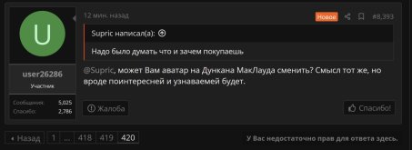 Снимок экрана 2026-09-26 102658.jpg