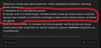 Снимок экрана 2026-09-26 112612.jpg