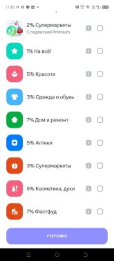 Screenshot_20260926-114559.jpg