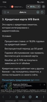 Screenshot_20260926_135224_Samsung Browser.jpg