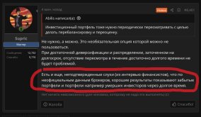 Снимок экрана 2026-09-26 143504.jpg