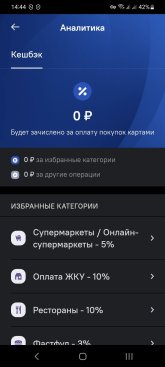 Screenshot_20260926_144448_NOVIKOM.jpg