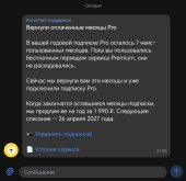 Screenshot_2026-09-26-21-54-01-002_com.idamob.tinkoff.android-edit.jpg