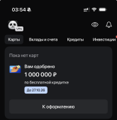 Снимок экрана 2026—09—27 в 03.54.28.png Снимок экрана 2026—09—27 в 03.54.28.png