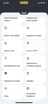 IMG_7321.png