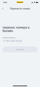 IMG_7323.png