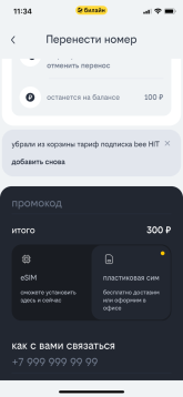 IMG_7325.png