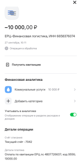 1790492204223.png