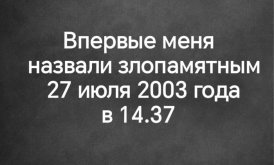 0bec44999f_chernyj-jumor-kogda-moral-ushla-v-otpusk-5.jpg