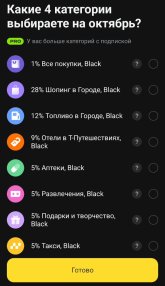 Screenshot_20260928_072058_T-Bank.jpg