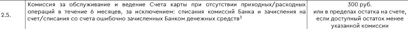 Безымянный.png