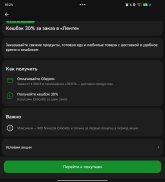 Screenshot_2026-09-28-16-24-14-78_7686309dddc2e04e1a25c8452ee891a0.jpg
