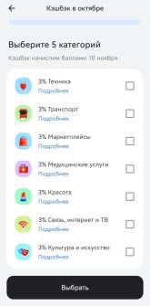 Screenshot_20260928_172309.jpg
