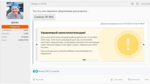 скрин_gidr.jpg