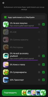 Screenshot_20260929_085224.jpg