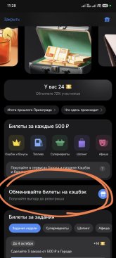 Screenshot_2026-09-29-11-28-35-007_com.idamob.tinkoff.android-edit.jpg