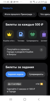 1790671592197.png