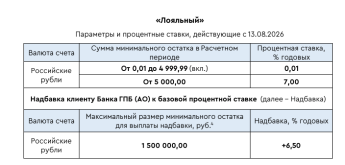 1790699053263.png