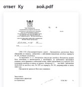 1790736187353.jpg