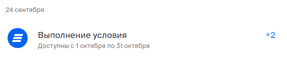 2026-09-30_12-40-43.png