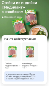 изображение_2026-09-30_124453327.png