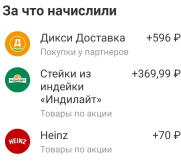 1790762770083.png