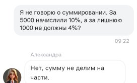 Screenshot_20260930-134657.jpg