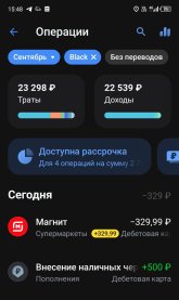 Screenshot_20260930-154847_1.jpg