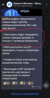 Screenshot_20260930_141614_MAX.jpg