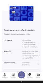 Screenshot_20260930_142141_Yandex Start.jpg