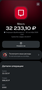 1790801335185.png
