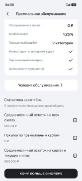 Screenshot_20261001_065017_ru_lewis_dbo_MainActivity.jpg