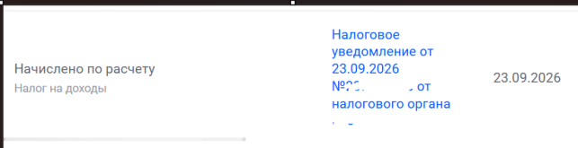 1790855830458.png