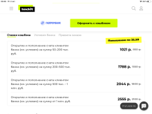 06F1420F-E35C-4122-8FA4-A25B31C9B15D.png