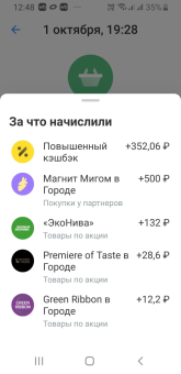 1790934682801.png