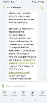 ОТП.jpg